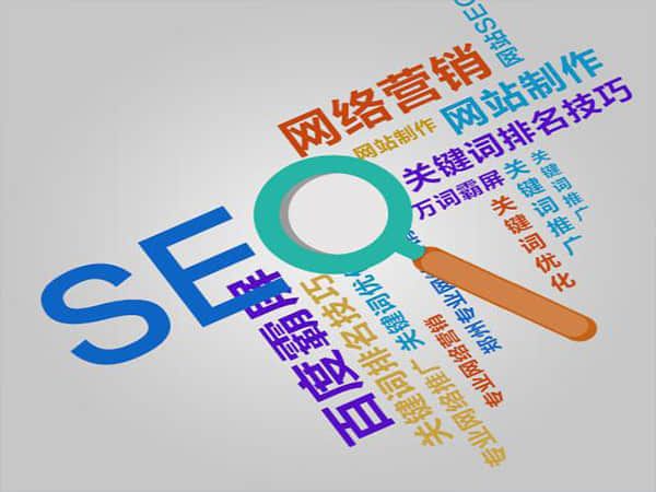 南岸SEO搜索优化:让您的网站在搜索引擎中脱颖而出